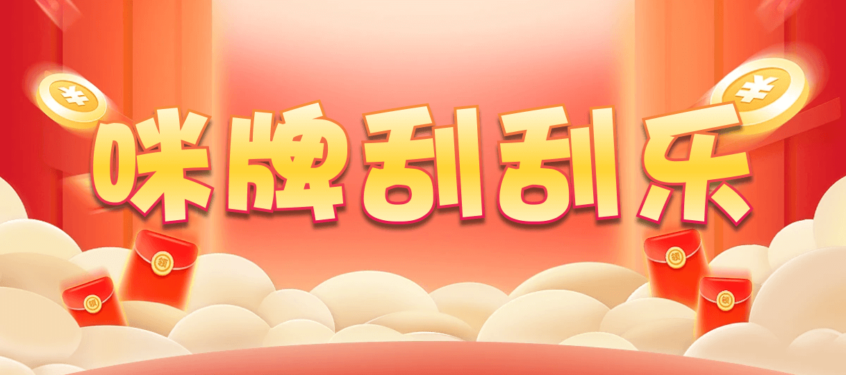 加拿大28,预测,在线,加拿大在线咪牌,加拿大28在线预测,加拿大28开奖结果,加拿大28走势咪牌,组合